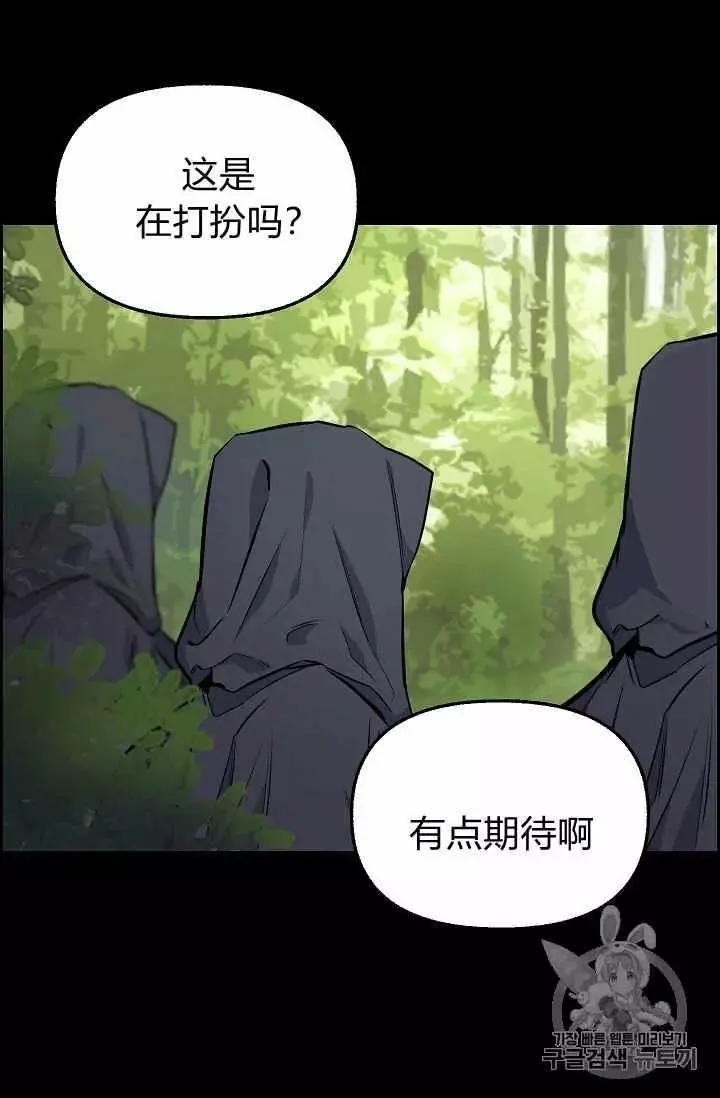 第40话 第59页