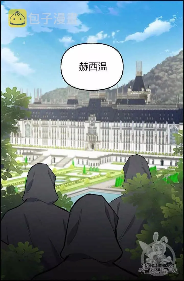 第40话 第60页