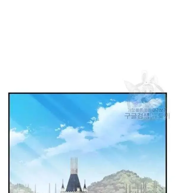 第41话 第2页