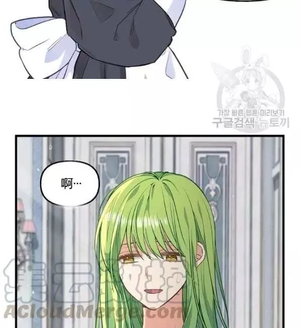 第41话 第5页