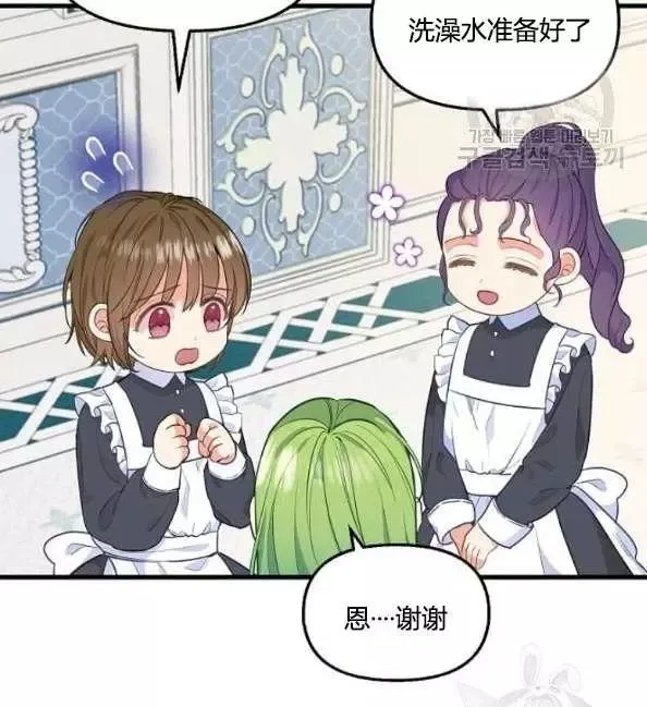第41话 第7页