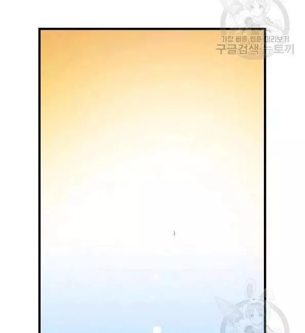 第41话 第8页