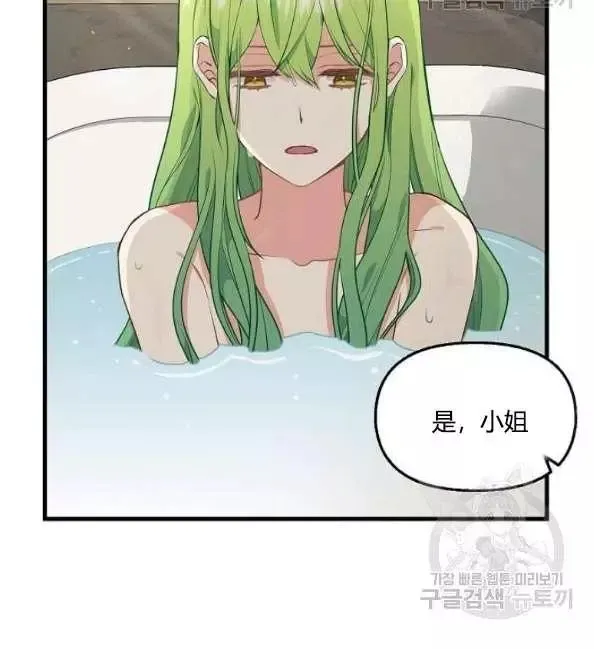 第41话 第10页