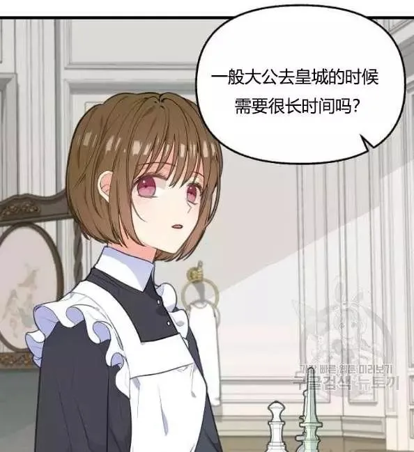 第41话 第11页