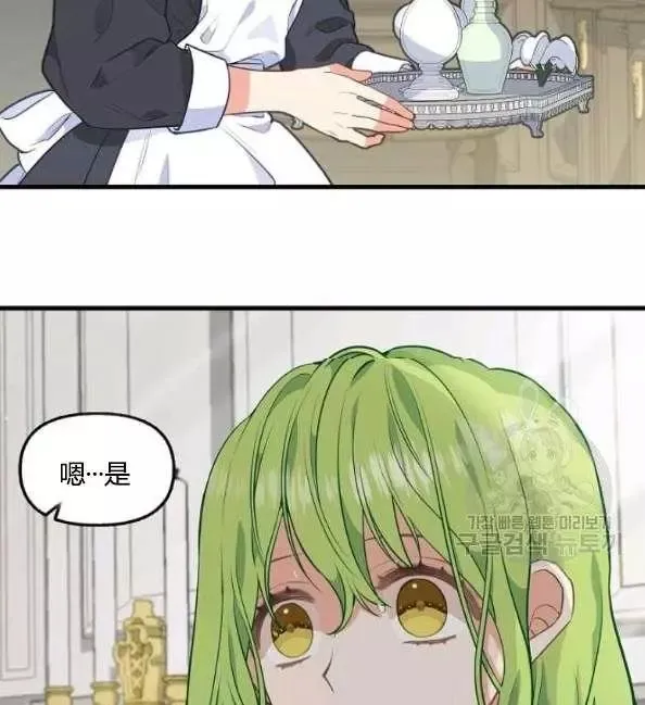 第41话 第12页
