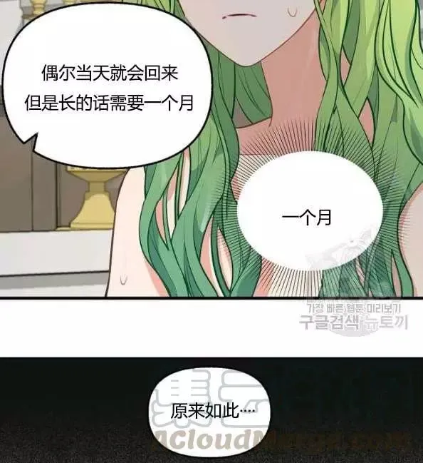 第41话 第13页
