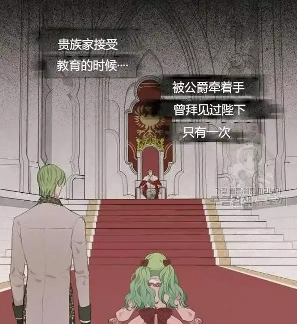 第41话 第14页