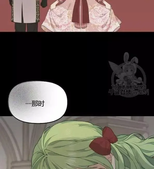 第41话 第15页
