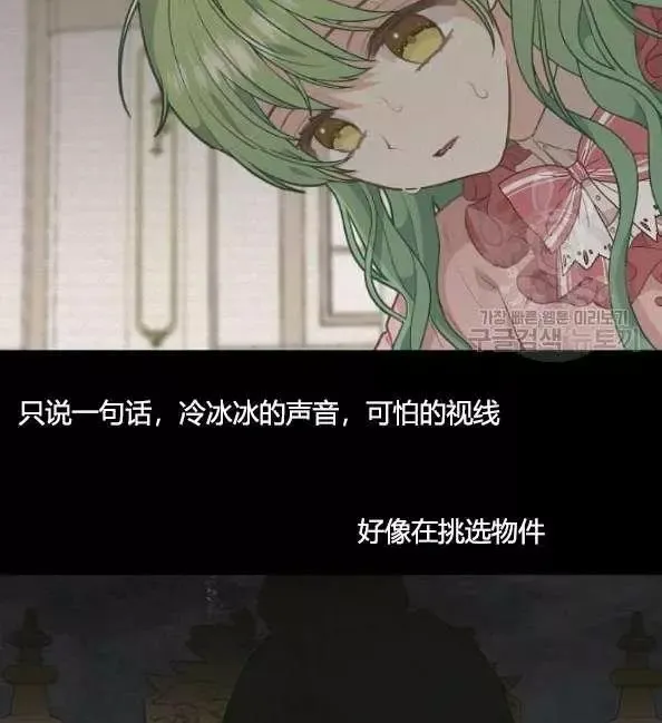 第41话 第16页