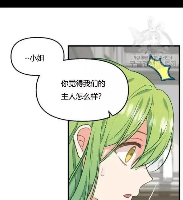 第41话 第18页