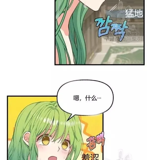 第41话 第19页