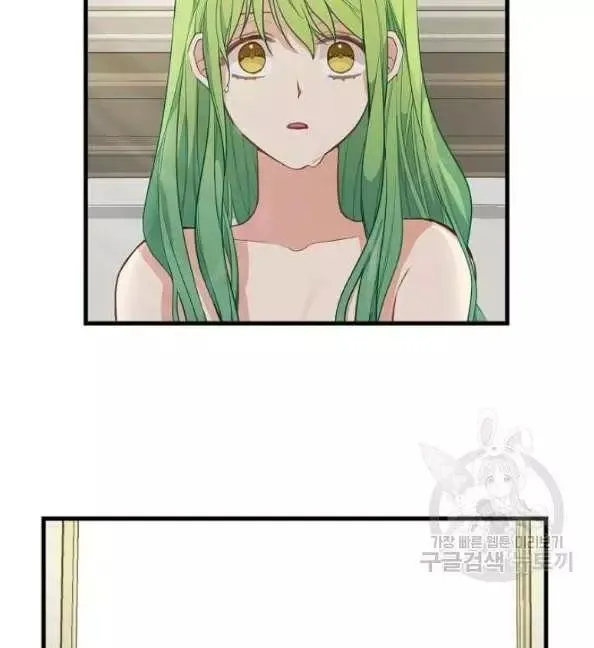 第41话 第23页