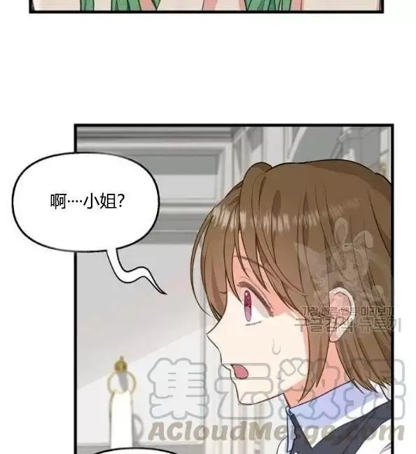第41话 第25页