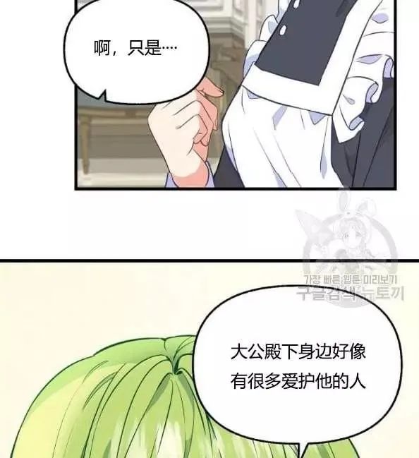第41话 第26页
