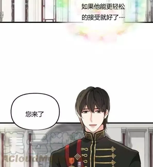 第41话 第29页