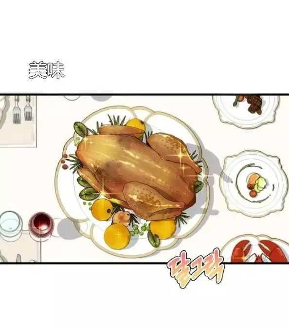 第41话 第31页