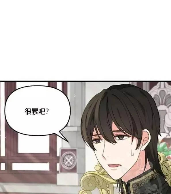 第41话 第32页