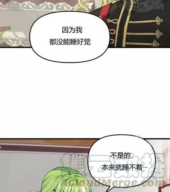 第41话 第33页