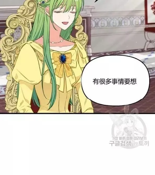 第41话 第34页