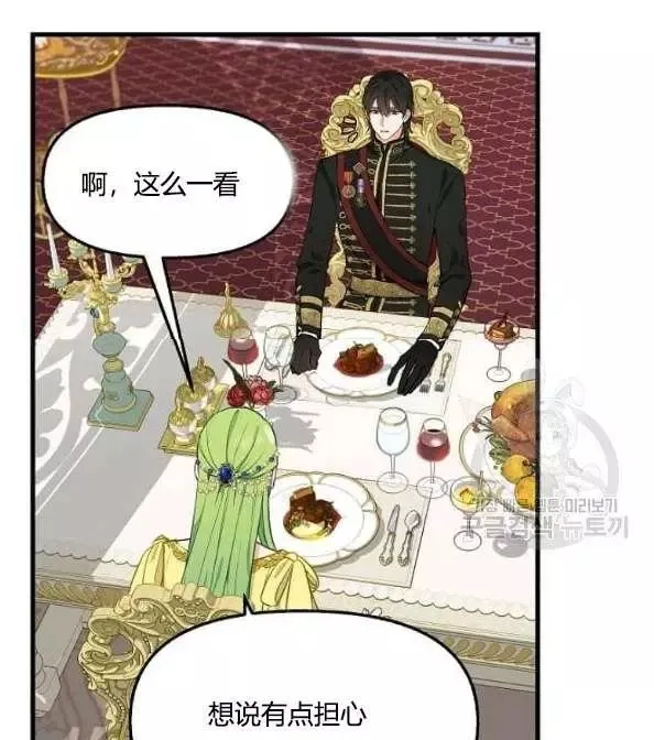 第41话 第35页