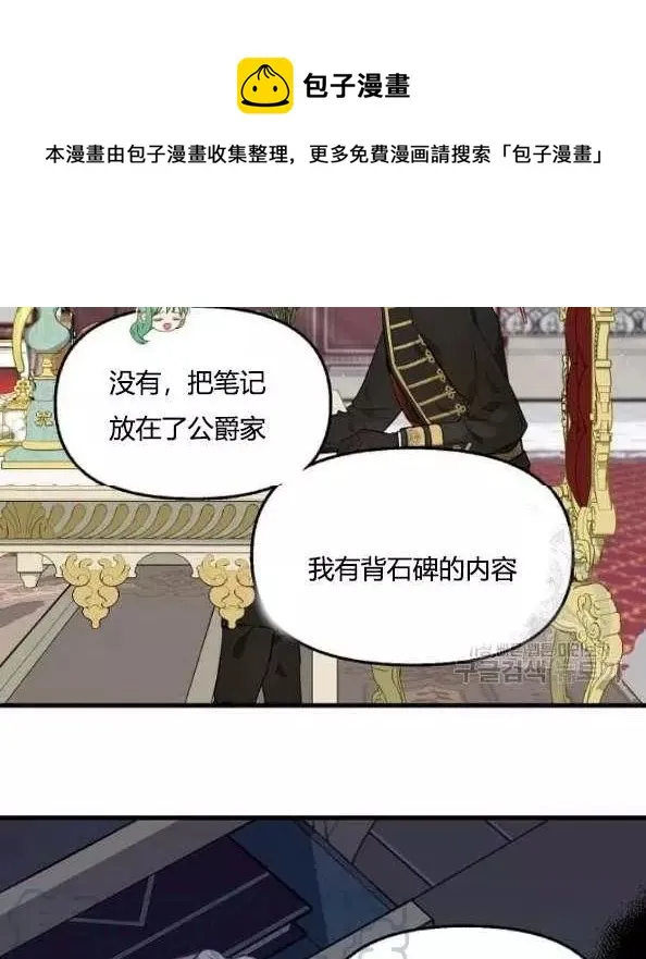 第41话 第37页