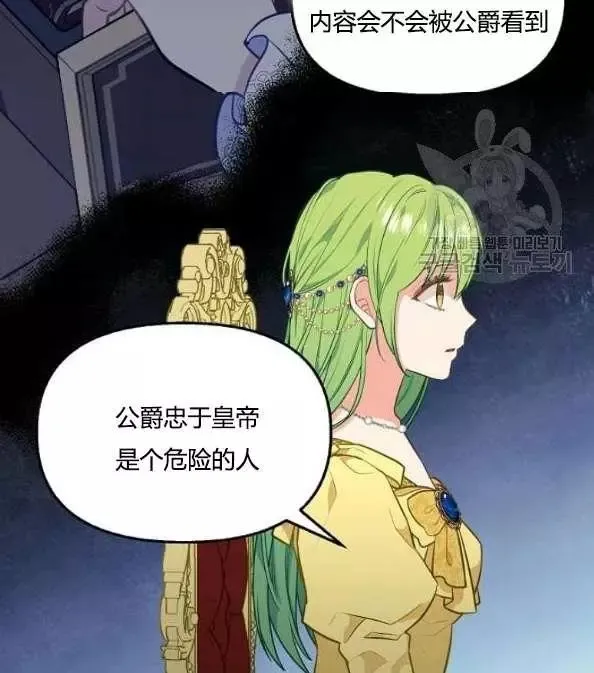第41话 第38页