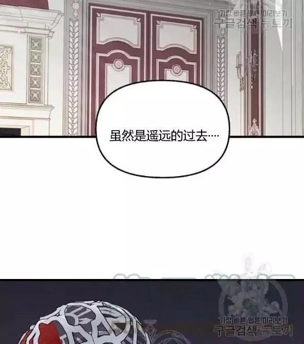 第41话 第41页