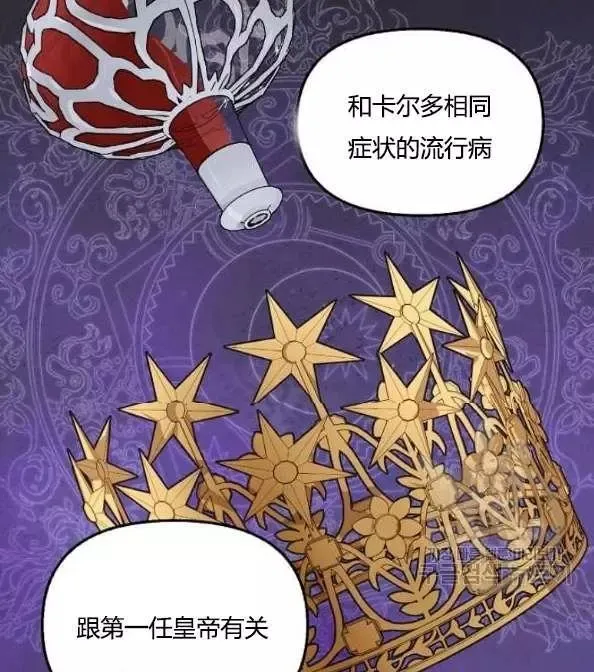 第41话 第42页