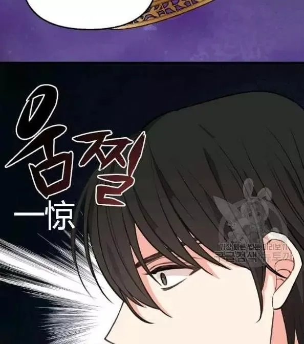 第41话 第43页