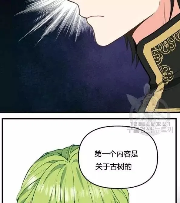 第41话 第44页