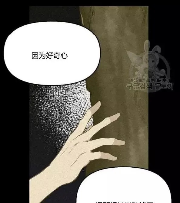 第41话 第46页