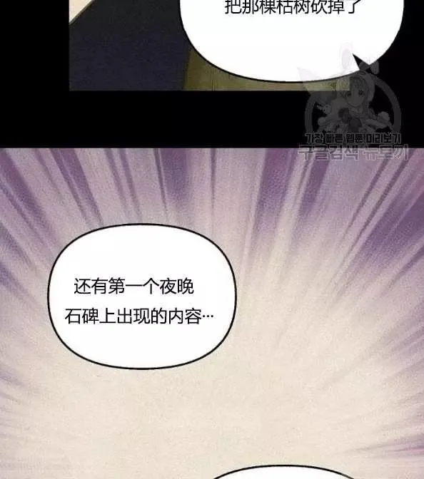 第41话 第47页
