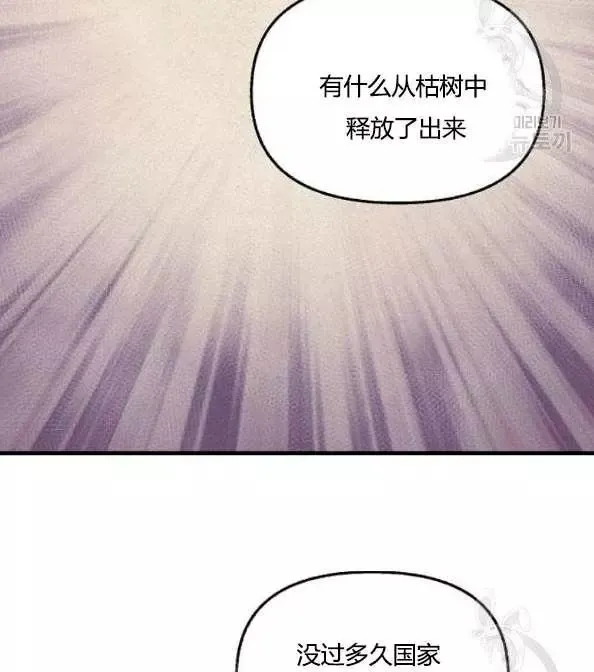 第41话 第48页