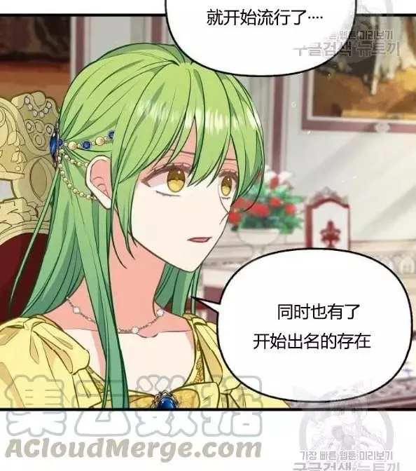 第41话 第49页