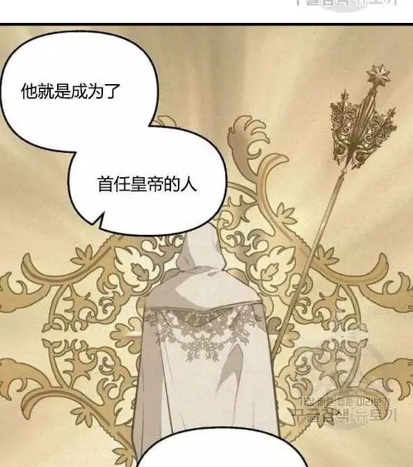 第41话 第50页