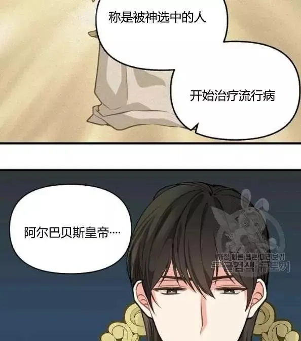 第41话 第51页