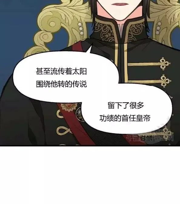 第41话 第52页