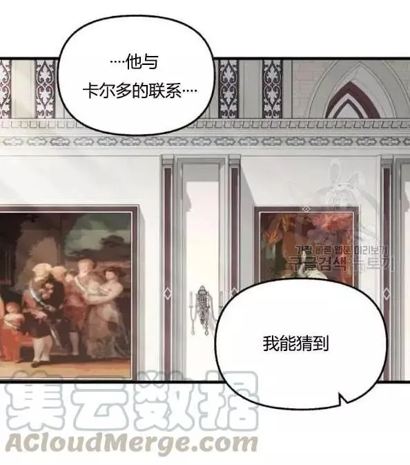 第41话 第53页