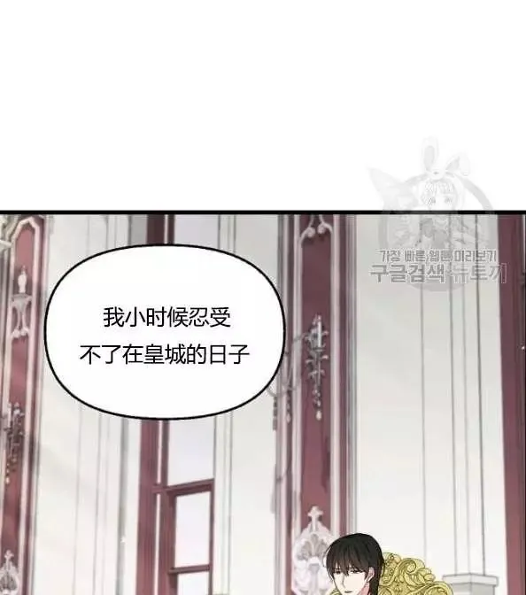 第41话 第54页