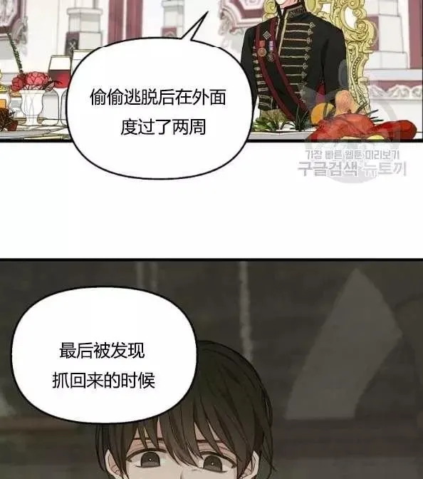 第41话 第55页