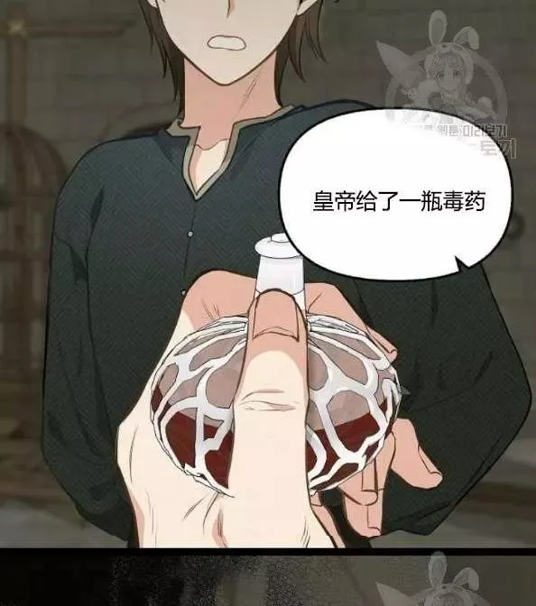 第41话 第56页
