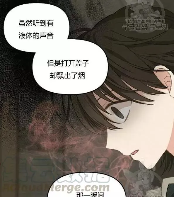 第41话 第57页