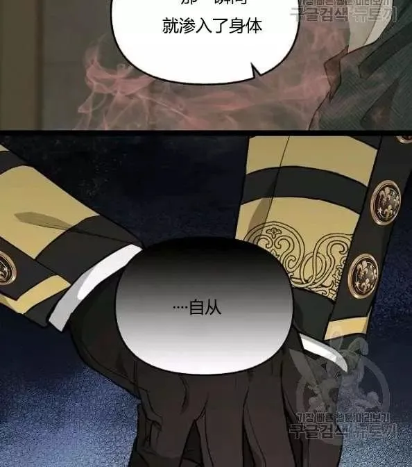 第41话 第58页