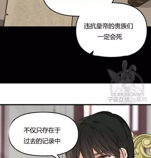 第41话 第62页