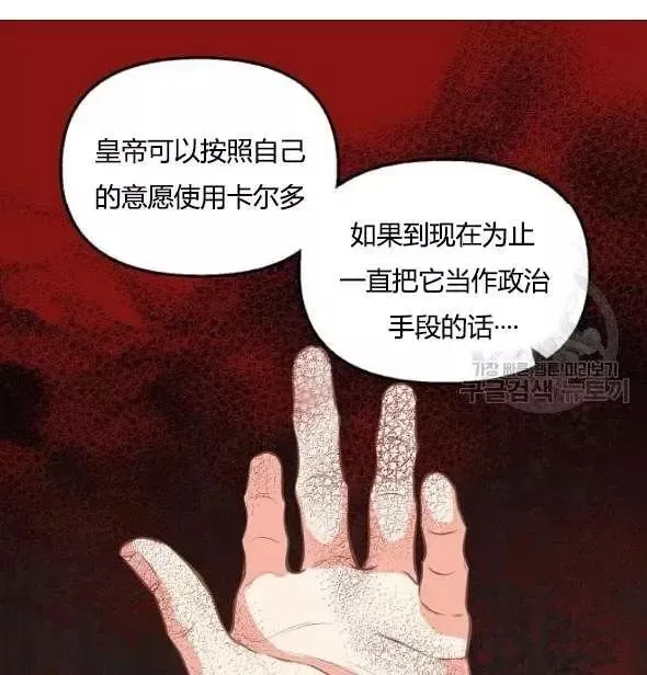 第41话 第64页
