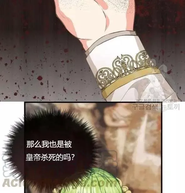 第41话 第65页
