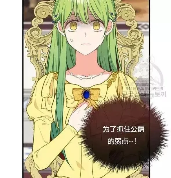 第41话 第66页