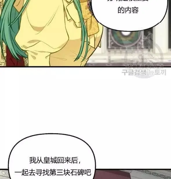 第41话 第71页