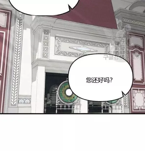 第41话 第72页