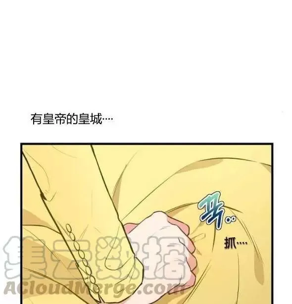 第41话 第73页